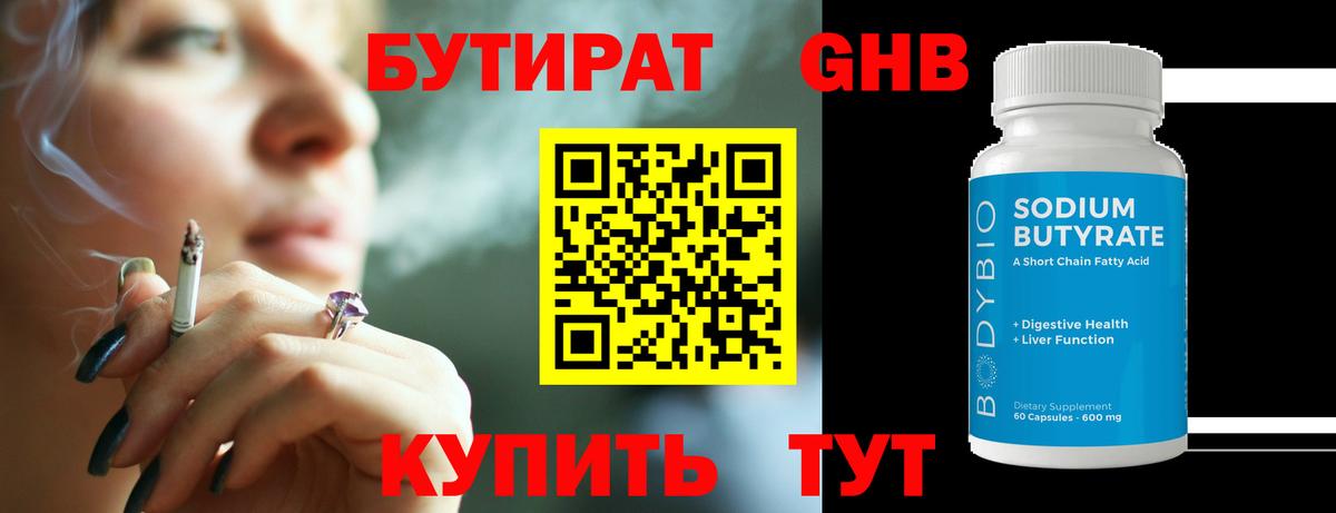 Метадон  Экстази  Комсомольск-на-Амуре  LSD-25  Бошки Шишки  КОКАИН  ГАШИШ  Меф кристаллы  Вход с VPN 