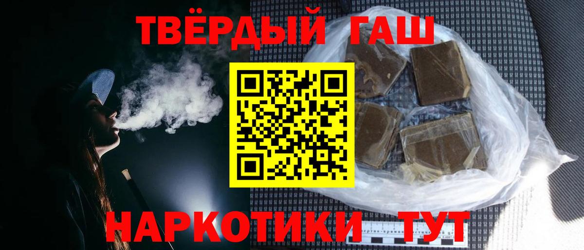 ГАШ AMNESIA HAZE  Вход с VPN  ГАШ hashish  Комсомольск-на-Амуре 