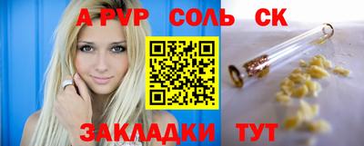 стаф Коммунар