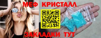 MDMA Premium VHQ Конаково