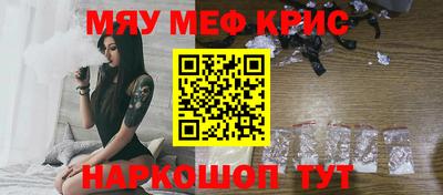 экстази Комсомольск-на-Амуре