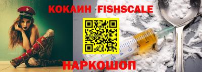 экстази Комсомольск-на-Амуре