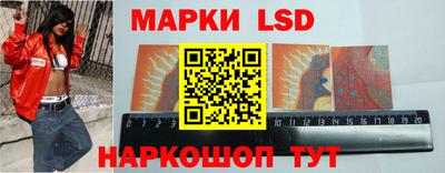 стаф Коммунар