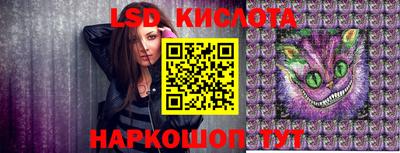 экстази Комсомольск-на-Амуре