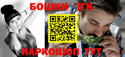 стаф Коммунар