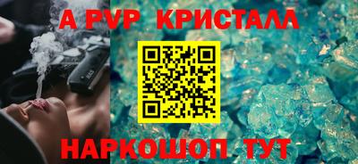стаф Коммунар