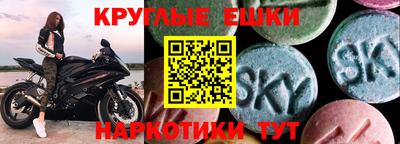 стаф Коммунар