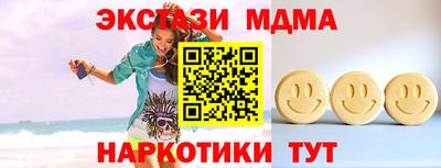 MDMA Premium VHQ Конаково