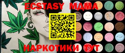 стаф Коммунар
