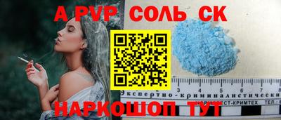 экстази Комсомольск-на-Амуре