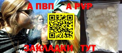 стаф Коммунар