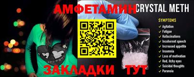 экстази Комсомольск-на-Амуре