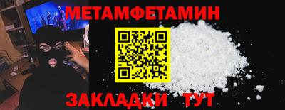 стаф Коммунар