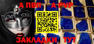 стаф Коммунар