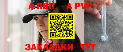 стаф Коммунар