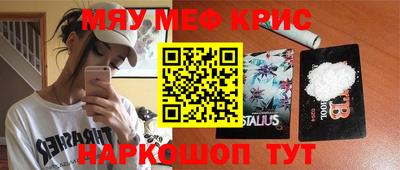 стаф Коммунар
