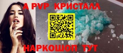 стаф Коммунар