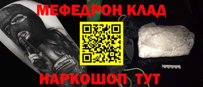 стаф Коммунар