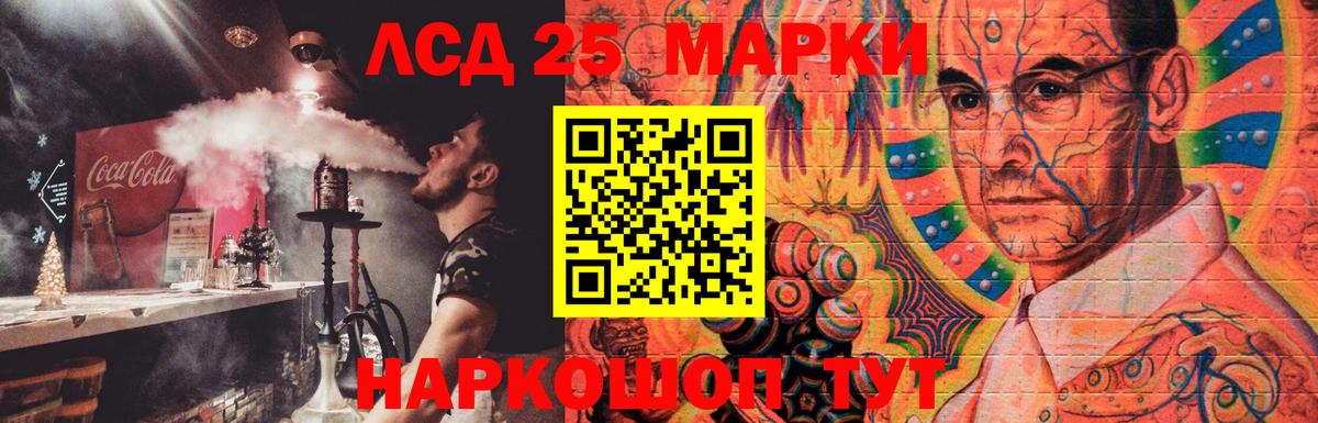 Комсомольск-на-Амуре  Лсд 25 экстази ecstasy  мега ссылка  Вход с VPN  LSD-25 экстази кислота 