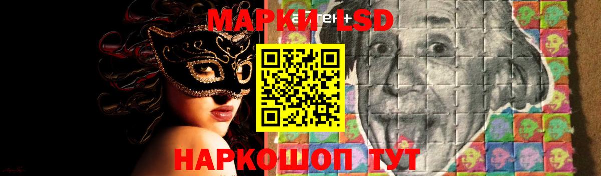 ЛСД экстази кислота Комсомольск-на-Амуре