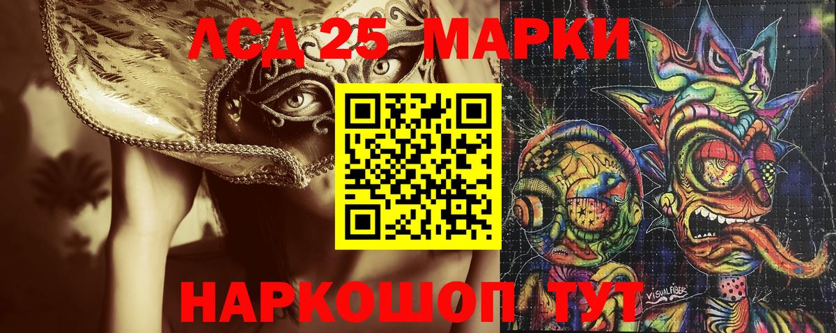 Марки 25I-NBOMe 1500мкг  Марки 25I-NBOMe 1500мкг  Марки N-bome  Вход с VPN  Комсомольск-на-Амуре 